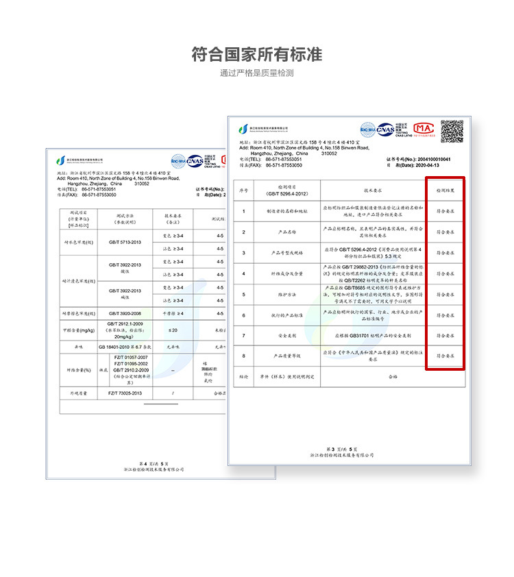 24新品儿童袜子夏季超薄宝宝袜子网眼精梳棉男童女童无骨婴儿袜详情8