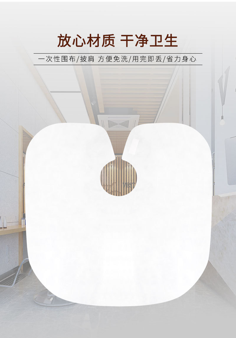 Barber shop, hair salon, hair care, disposable shawl, cushion, towel, dry hair towel, thickened shawl, oiling cloth, beauty salon pic 4