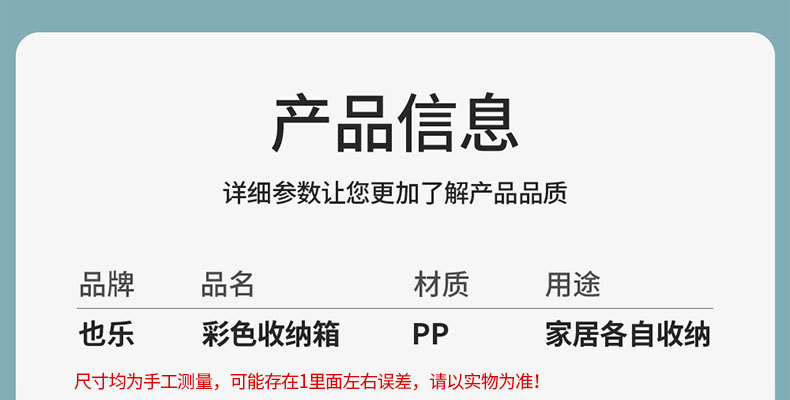 塑料收纳盒箱特大号玩具储物箱超大容量宿舍被子衣服收纳箱批发详情9