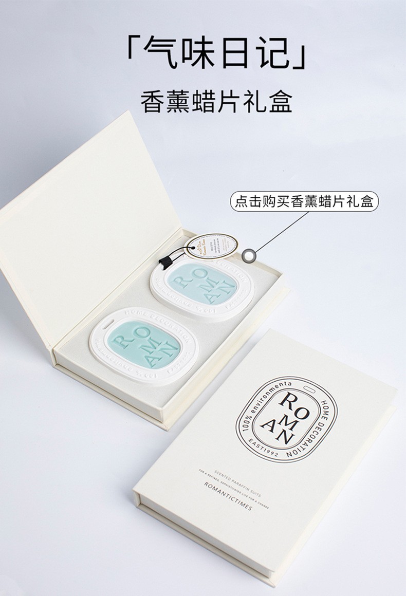 浪漫时光衣柜香薰蜡片衣橱卧室家居除味清香薰香香片装饰摆件批发详情10