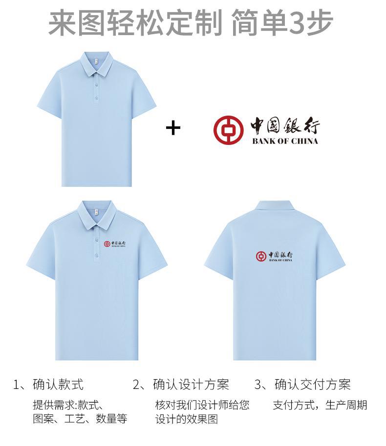 Polo衫女短袖时尚棉T上衣 Polo领连衣裙详情10