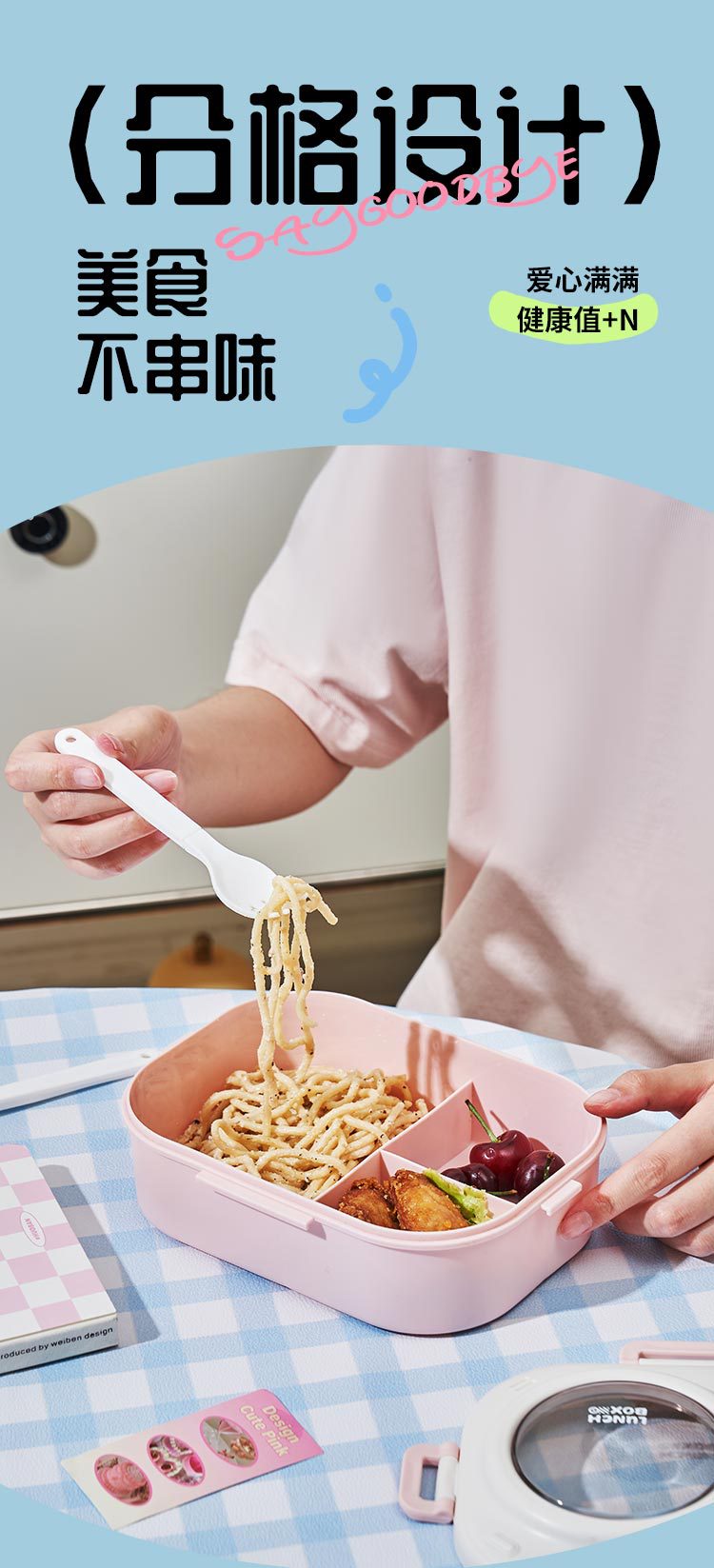 透视带盖饭盒食品级学生分格上班族便携便当盒带餐具密封简约饭盒详情6