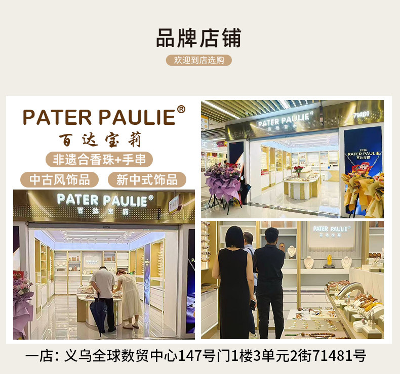 复古波西米亚金属耳环18K镀金爱心贝壳编织圈度假风法式复古耳饰详情7