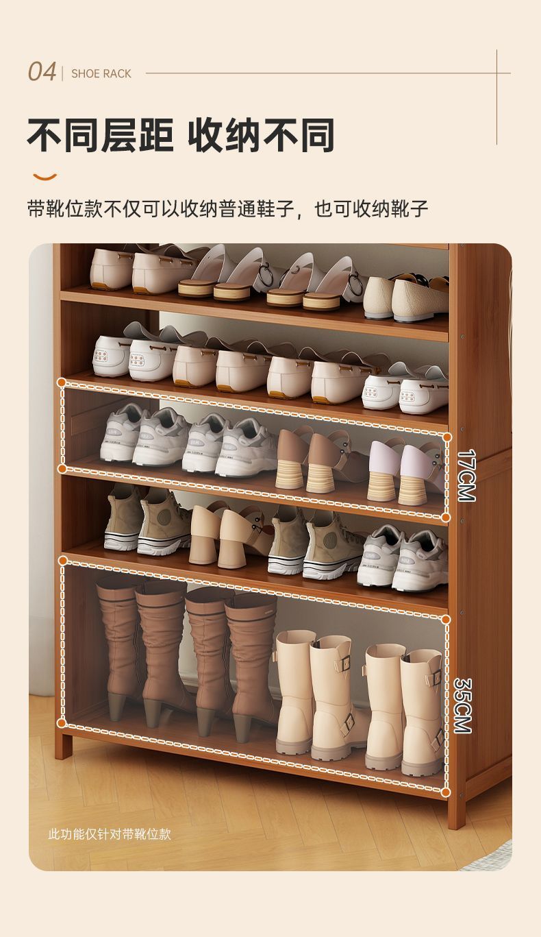 简易鞋柜防尘鞋架结实架子家用鞋子门口多层室内收纳置物架详情9