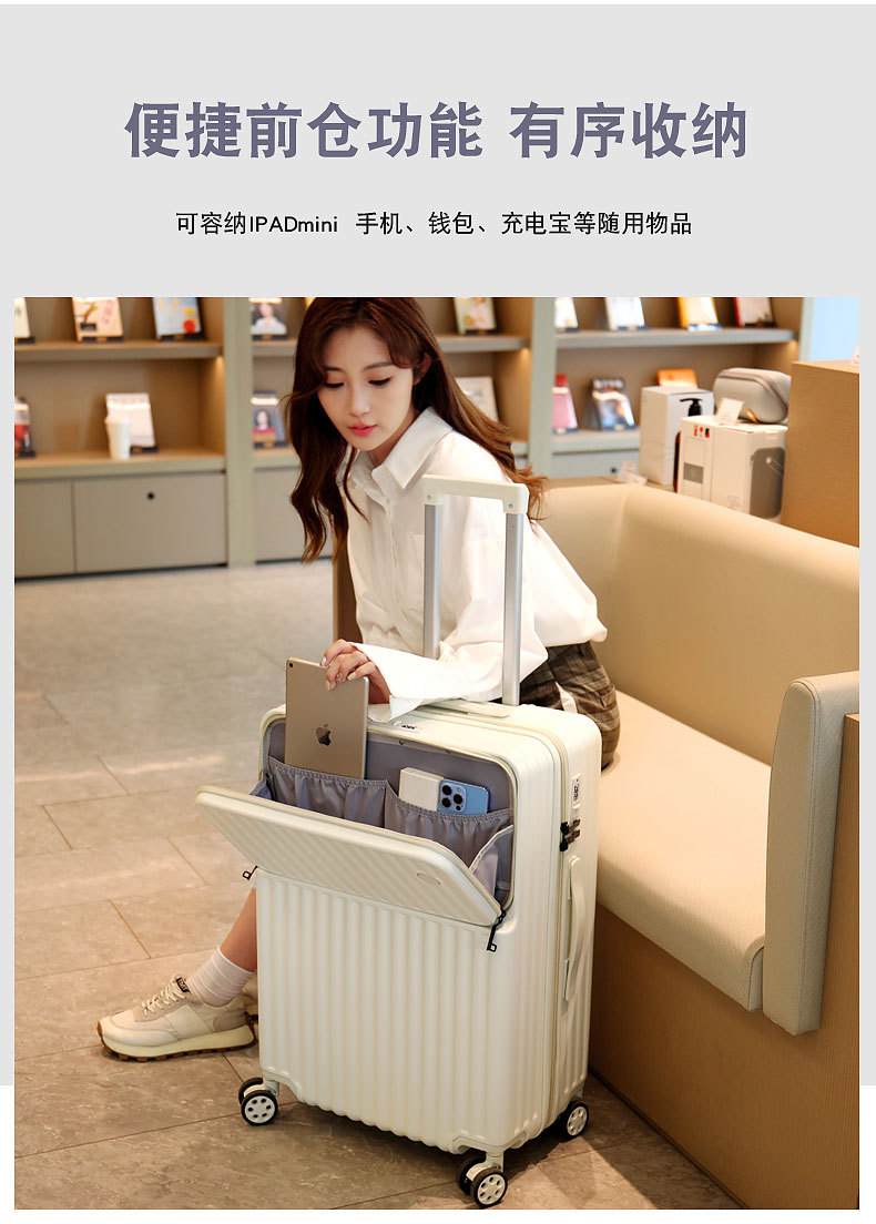 旅行箱商务前开口小兜20拉杆箱万向轮24女男学生登机密码箱子详情4
