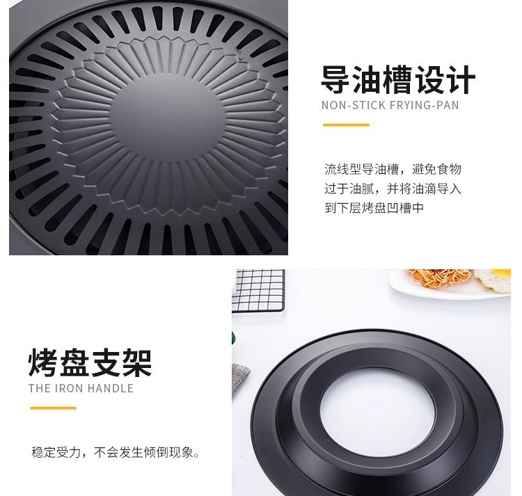 跨境韩式烧烤盘烤肉盘卡式炉烤盘家用不粘圆形煎烤盘加厚源头厂家详情11