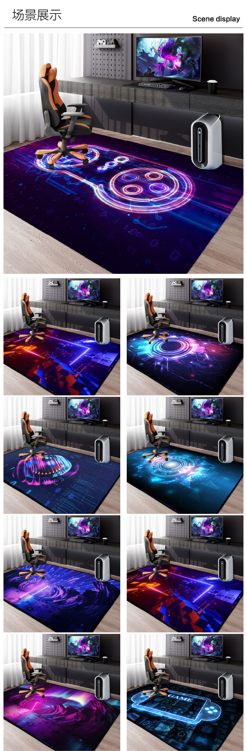 跨境3d立体家用客厅地毯电竞游戏房静音装饰地垫防滑硅胶脚垫批发详情5