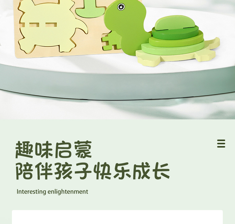 宝宝1-2-3岁早教益智力开发小乌龟积木儿童木质立体拼图玩具批发详情2