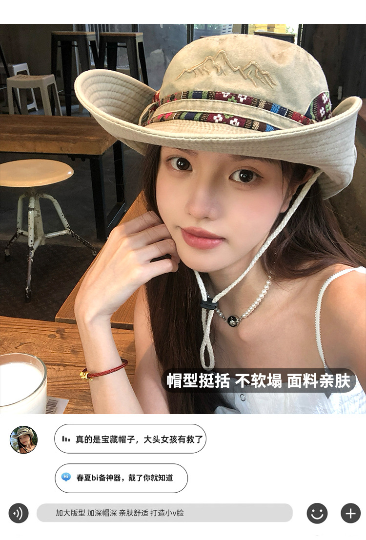 西部旅游牛仔帽女夏季户外大帽檐渔夫帽显脸小防晒帽遮阳登山帽子详情5