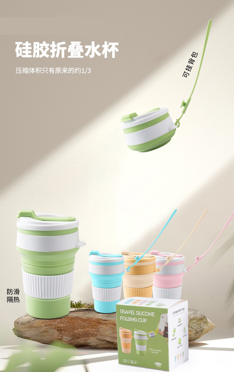 Amazon silicone folding water cup, outdoor camping folding coffee cup, travel office sports cup, portable travel cup pic 1