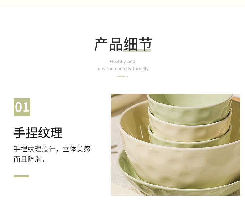 碗碟套装家用2024新款奶油风轻奢乔迁餐具陶瓷盘子菜盘饭碗组合详情17