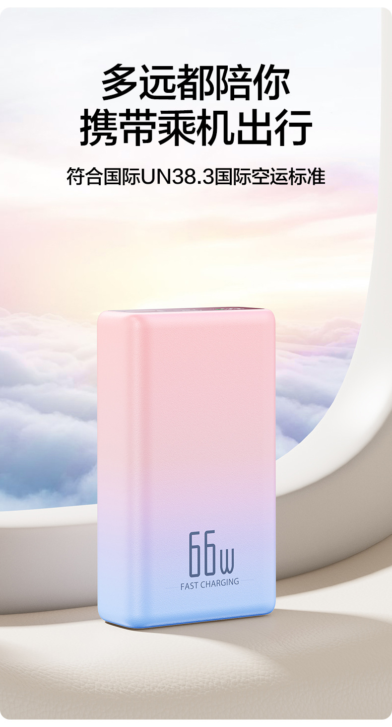 120W超级快充充电宝自带线20000毫安大容量移动电源礼品批发LOGO详情13