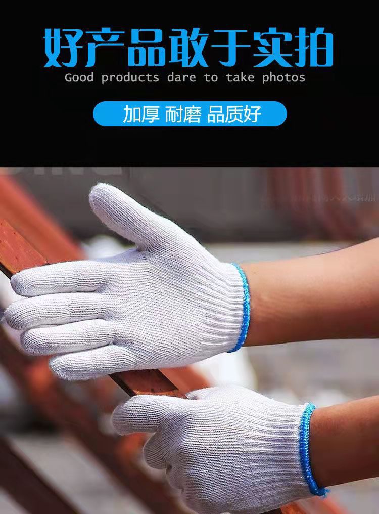 Wholesale labor protection gloves made of wear-resistant white nylon and thickened anti-slip cotton thread for male car repair workers at construction sites pic 8
