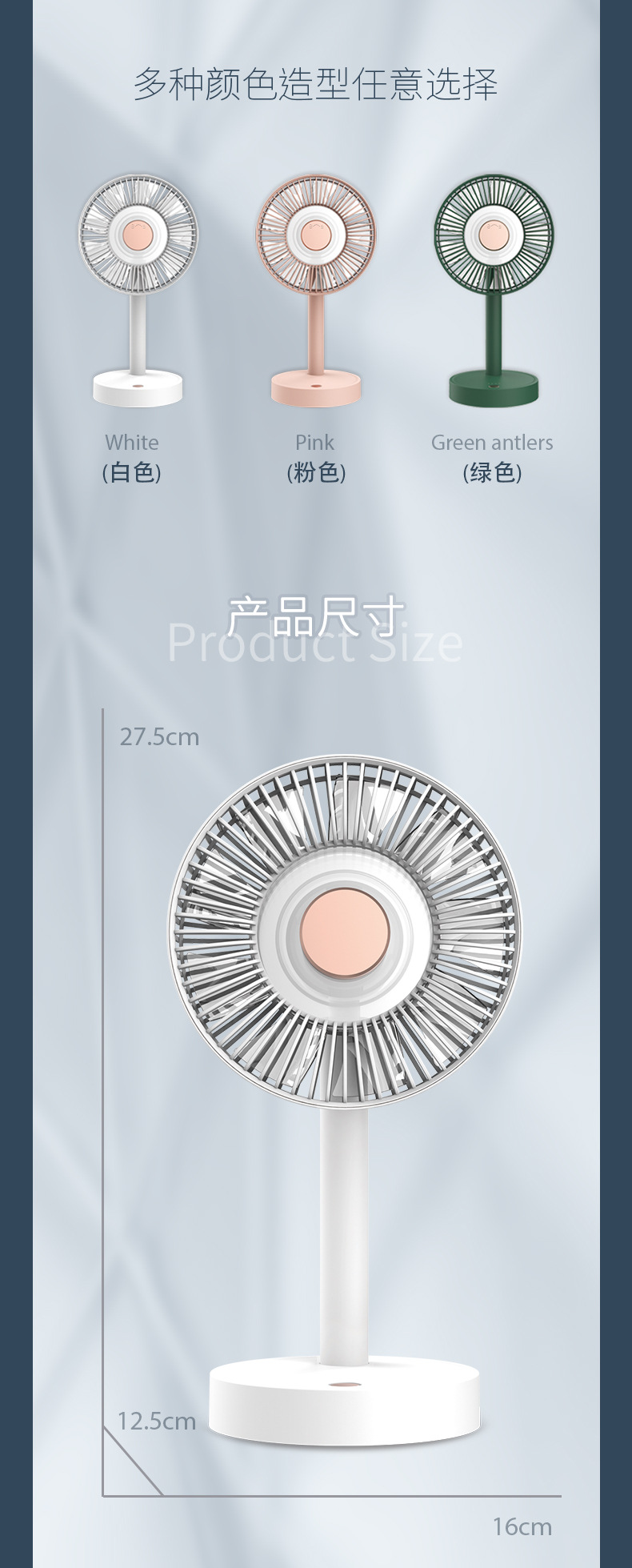 usb风扇办公室用小电风扇桌面小型电扇可充小电风扇学生用小风扇详情12