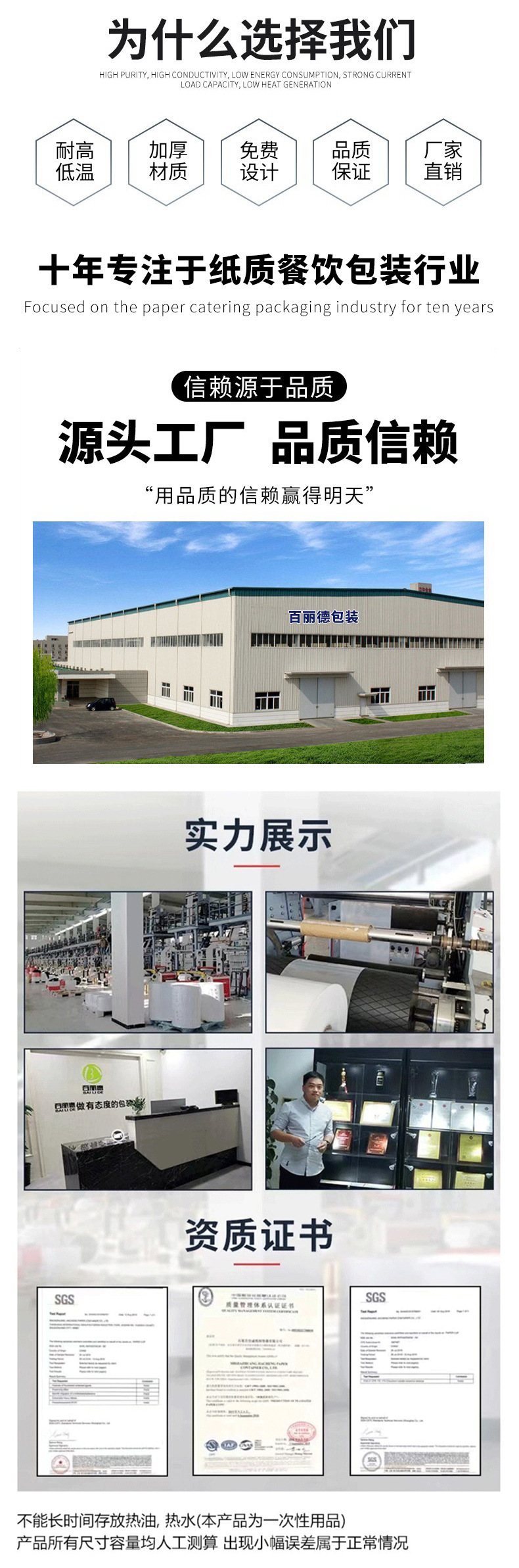 一次性餐盒牛皮纸纸碗耐高温沙拉碗饭盒外卖快餐盒商用餐具打包盒详情13