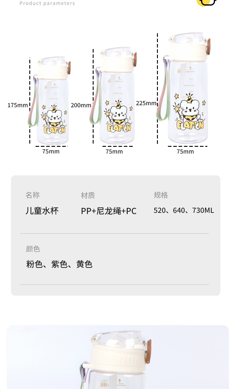严选儿童水杯夏耐高温食品级吸管杯摔不烂便携男女学生大容量水杯 pic 8