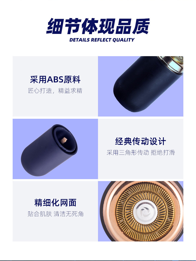 新款迷你小钢炮旅行剃须刀全身防水便携式多功能男士电动刮胡刀详情10