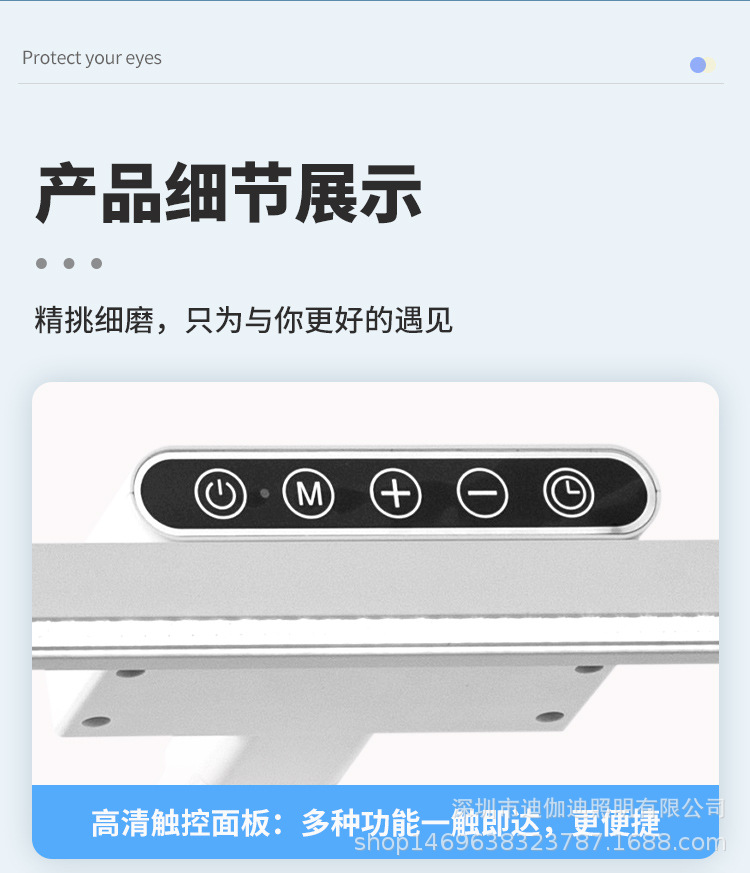 国AA三合一LED护眼台灯磁吸壁灯多模式五键触摸学习夜灯照明灯饰详情24