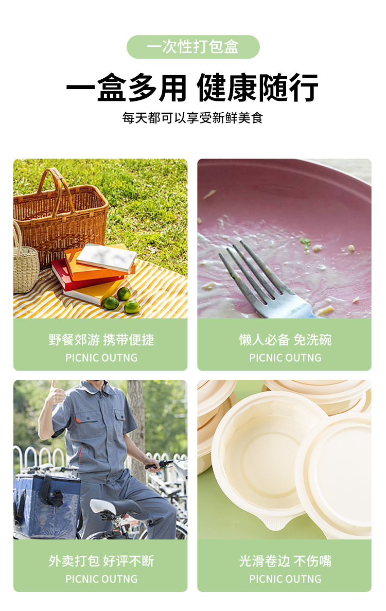 Disposable round box corn starch packing box in stock, degradable food-grade takeout round box, diamond round box lunch box pic 8