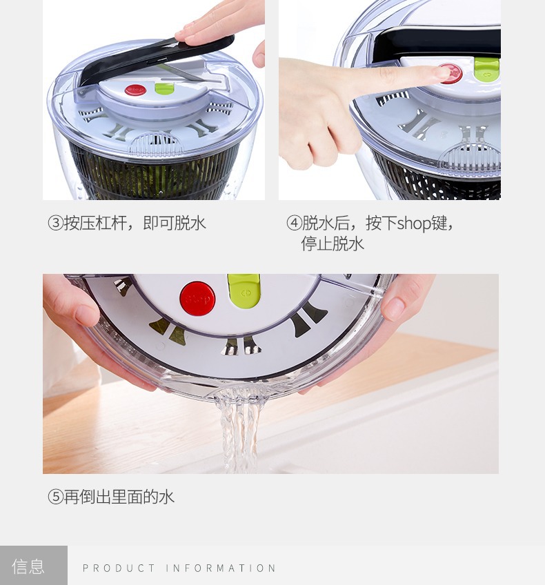 按压式沙拉甩干甩水机淘洗菜盆脱水洗菜沥水篮家用茶几水果盘神器详情13