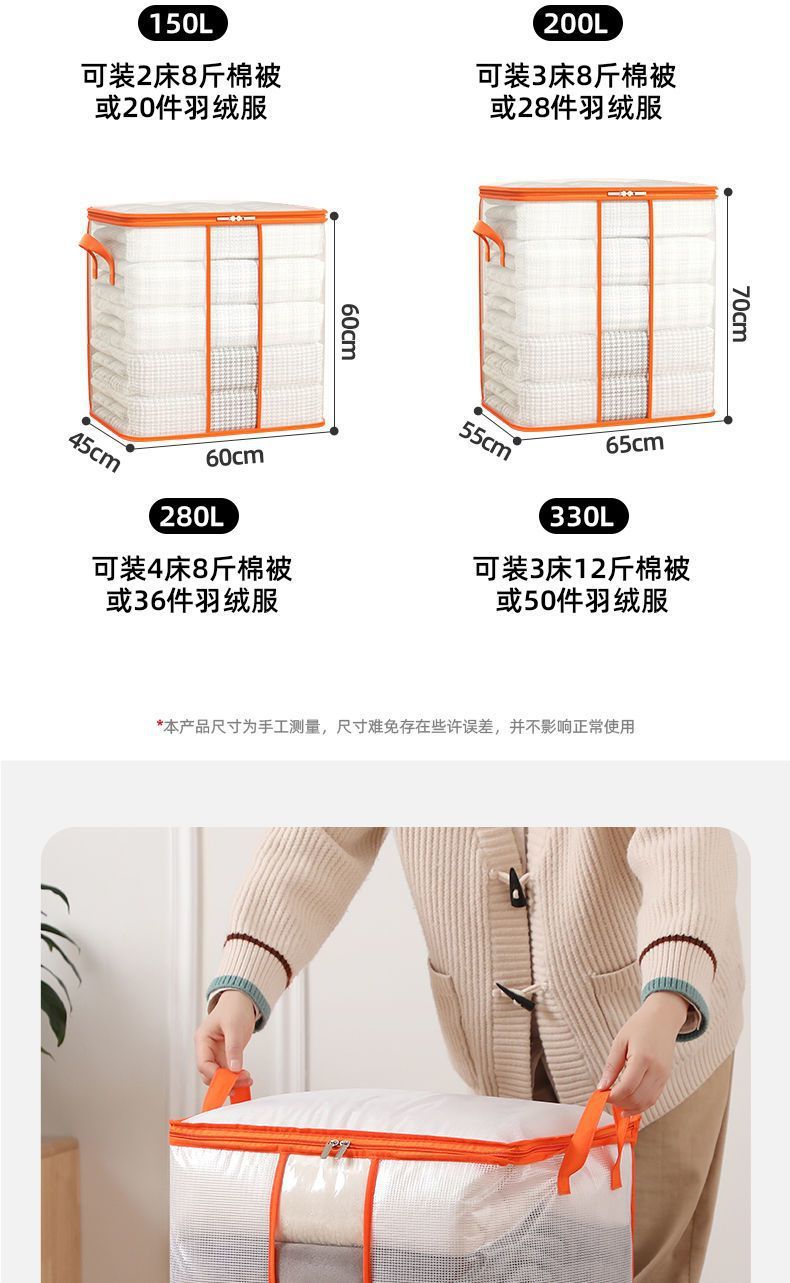 Transparent quilt storage bags, large-capacity luggage moving packing bags, clothes and cotton quilt sorting bags, moisture-proof bags for household use pic 9