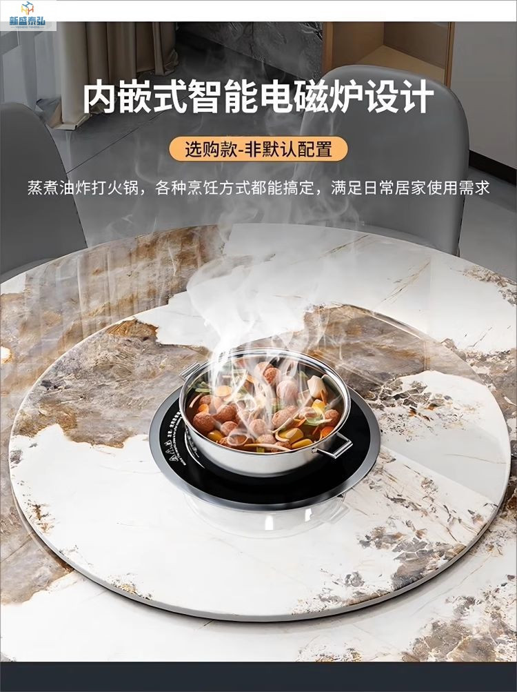 北欧实木岩板餐桌椅组合圆形家用酒店圆餐桌带转盘电磁炉饭桌详情21