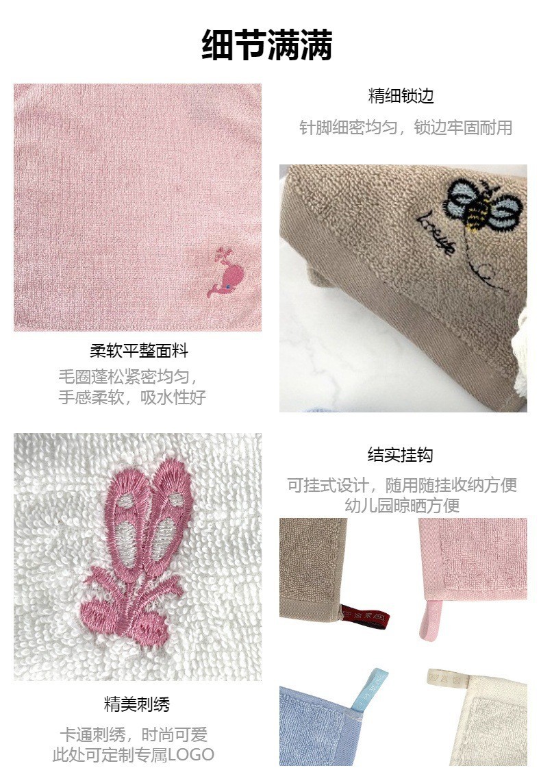纯棉25*25cm挂钩方巾批发 幼儿园30*30cm擦手巾口水巾礼品小毛巾详情19