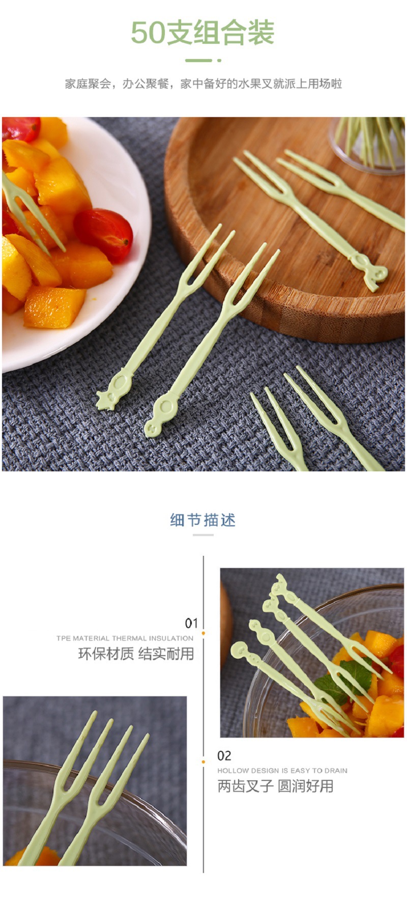 【 Thickened fruit fork box Set 】 Household plastic fruit sticks, cake forks, dessert forks, disposable fruit forks pic 6