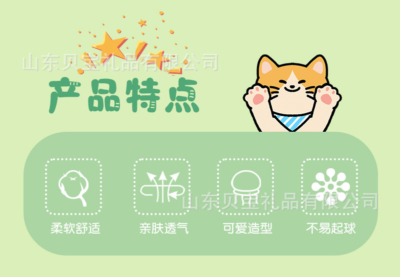 掌中宝熊猫公仔毛绒挂件动物园景区抱苹果熊猫玩偶娃娃跨境批发详情9