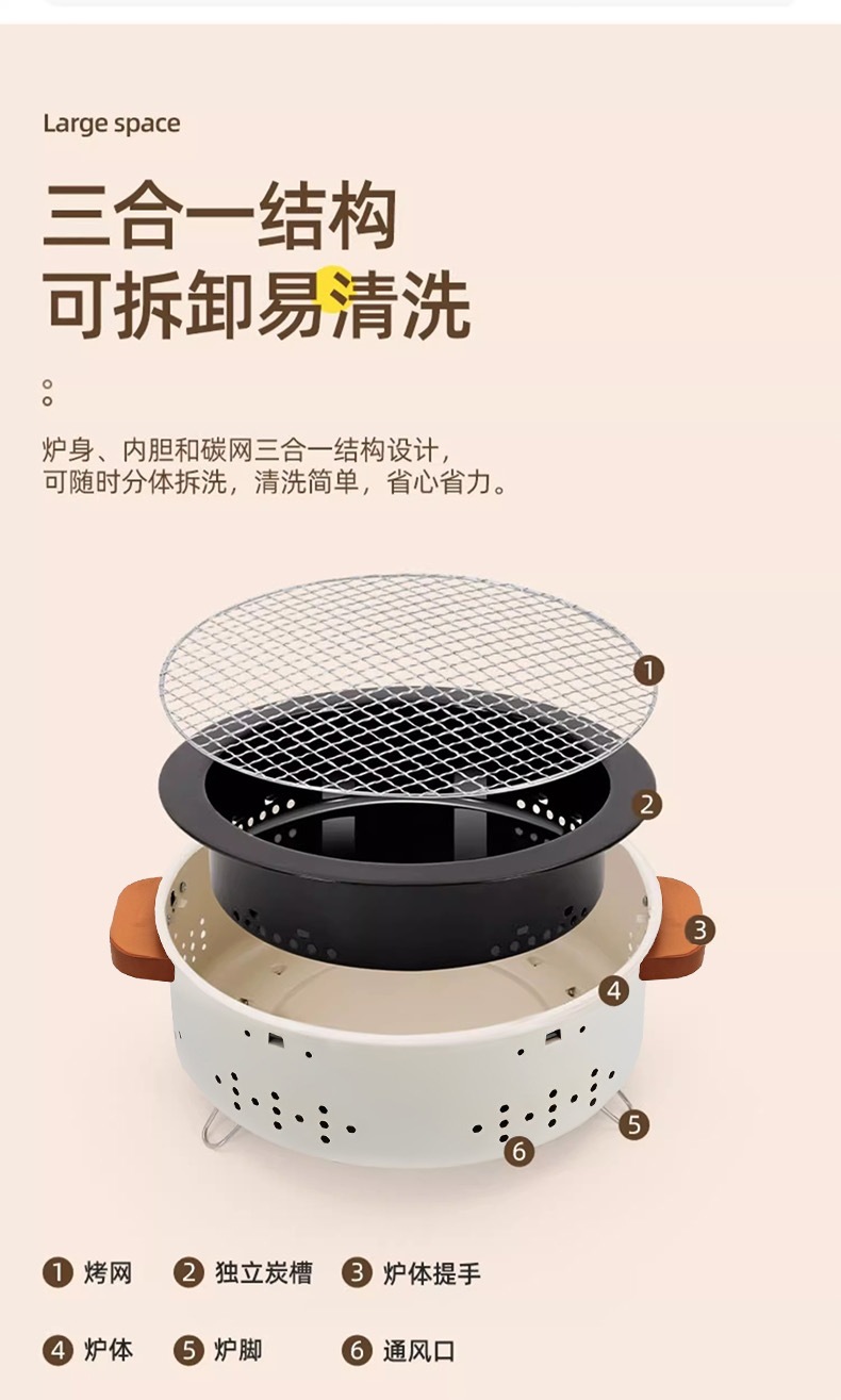 烤火炉庭院烤火盆烧烤架桌户外取暖炉室内烧烤炉家用碳炭围炉煮茶详情4
