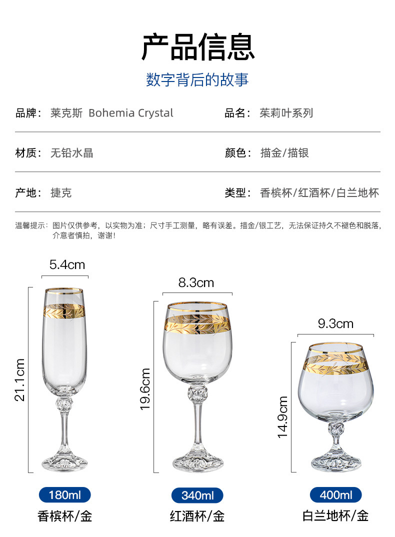 Czech imported lead-free crystal glass with gold-rimmed and silver-edged home wine glasses and highball glasses for red wine, light luxury and retro pic 13