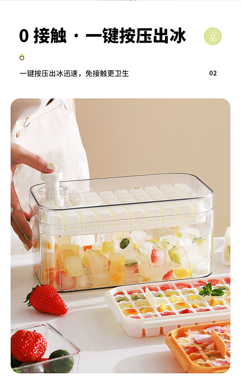 按压冰格冰块模具食品级家用制冰机硅胶双层制冰盒易脱模冰壶储冰详情5