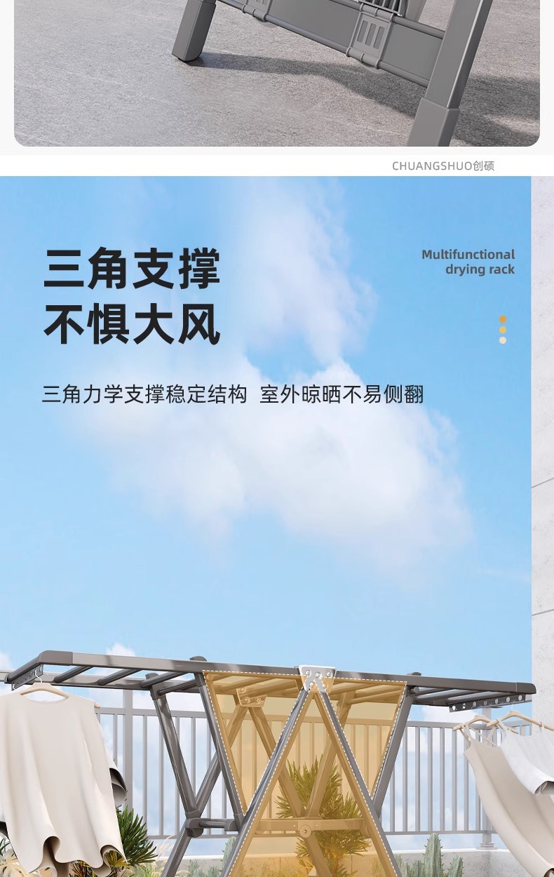 折叠晾衣架落地室内家用阳台加厚铝合金婴儿凉衣架杆晒被子晒衣架详情9