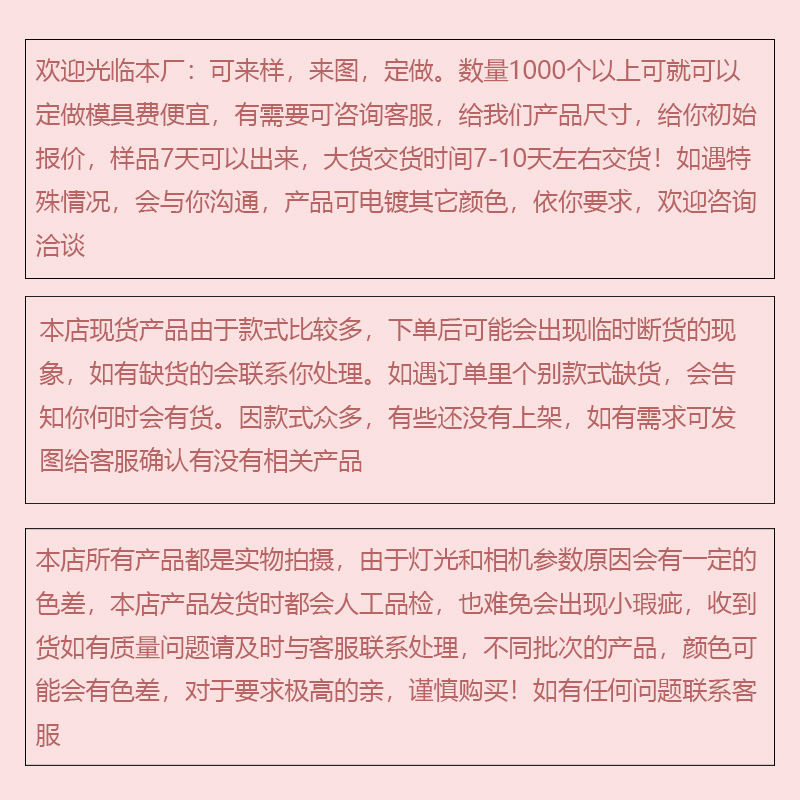 Starry sky six-pointed star sphere Cosmic alloy jewelry accessories diy phone case materials accessories Hair accessories clothing accessories pic 7