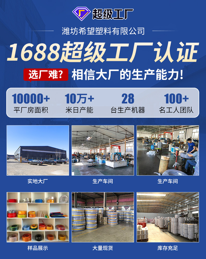 厂家吸砂管四季柔软输送顺畅排水泵吸污管耐磨吸引管pvc抽沙管详情3