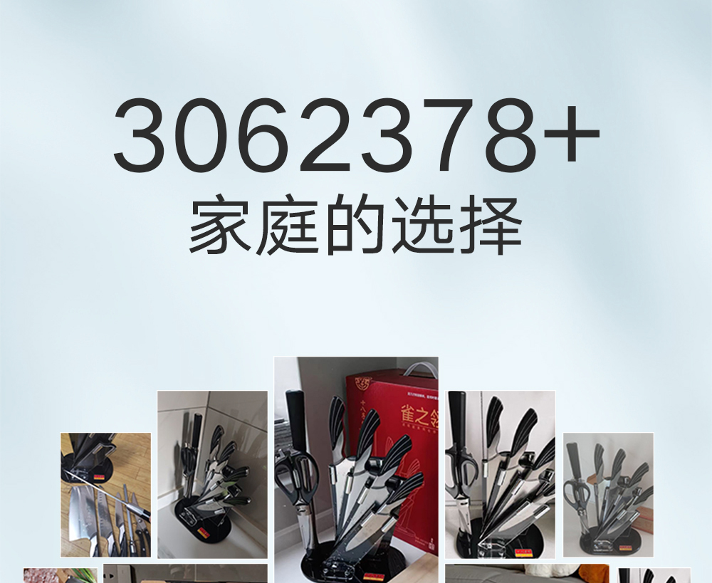 ✅yyo菜刀套装 家用全套厨房刀具切菜斩骨头水果刀不锈钢详情7