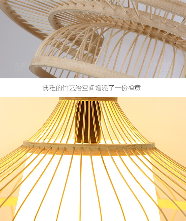 东南亚禅意竹编灯笼吊灯日式茶室民宿客栈餐厅火锅店中式竹艺灯具详情4