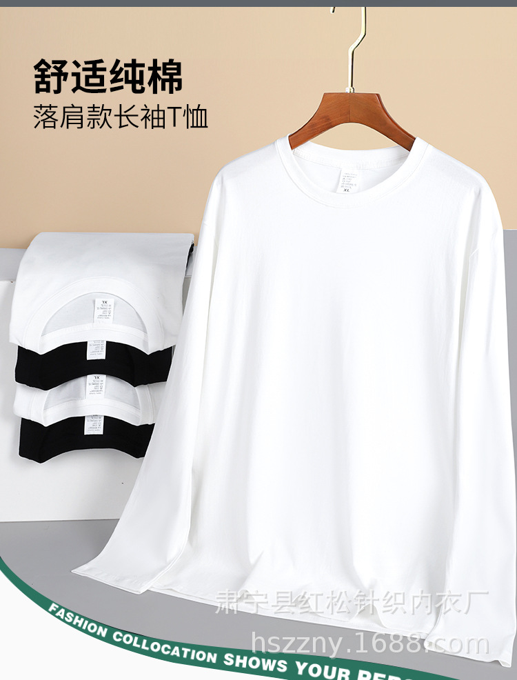 Pesado pound peinado algodón 220g cuello redondo manga larga camiseta hombre suelto manga larga top interior polainas fabricantes pic 6