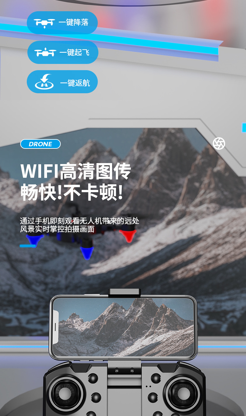 跨境J1无人机续航8K高清航拍四轴飞行器折叠避障遥控飞机智能航拍详情8