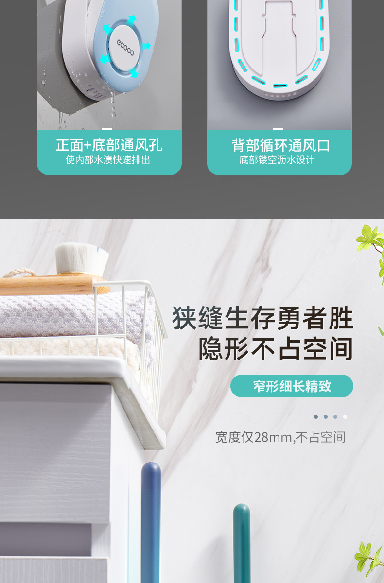 新款家用马桶刷无死角壁挂式长柄洗厕所刷子卫生间清洁刷马桶神器详情13