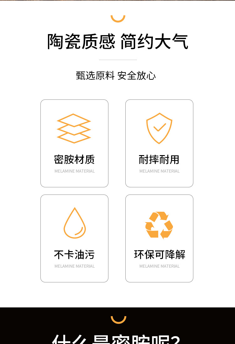 A5密胺仿瓷餐具怀旧复古老式茶餐厅花卉碟鱼菜平盘商用耐摔饭面碗 pic 2