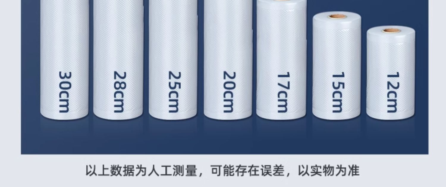 Wholesale of patterned vacuum bags, household cooked food preservation sealed food bags, transparent plastic vacuum bags, patterned bags pic 20