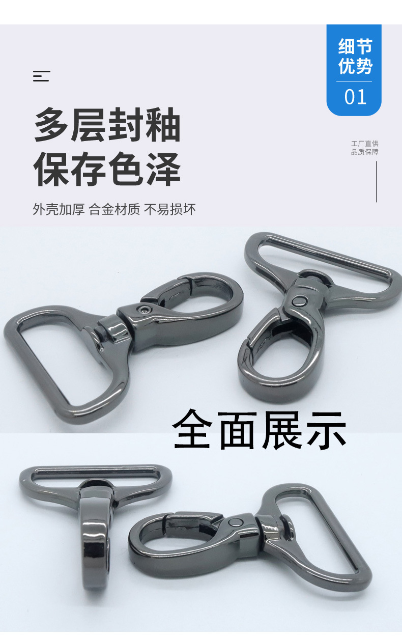 五金挂钩牵引绳狗扣锌合金旋转挂钩