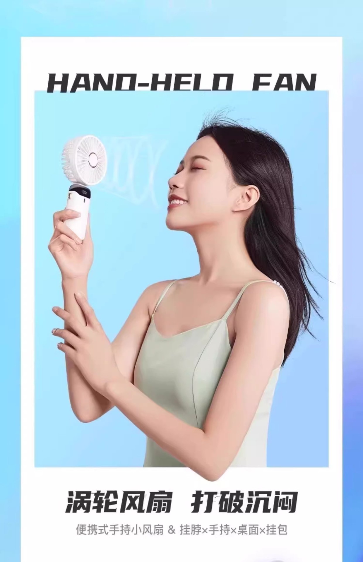 新款手持风扇便携式随身静音迷你学生可充电超长续航大风力制冷详情4
