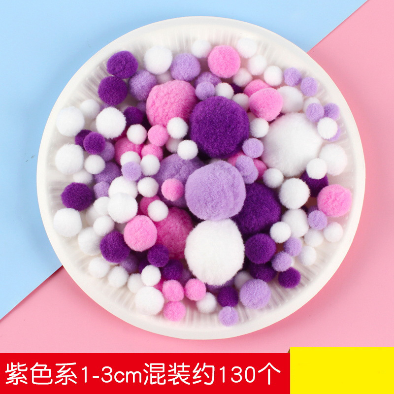 厂家直供手工绒球 大小混装 多种颜色diy手工毛球 大量现货详情10