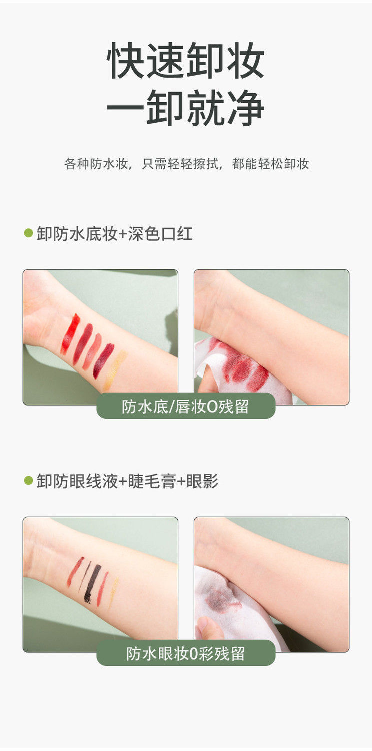 牛油果卸妆湿巾面部深层清洁一次性抽取式水棉抽取式卸妆巾卸妆棉详情5