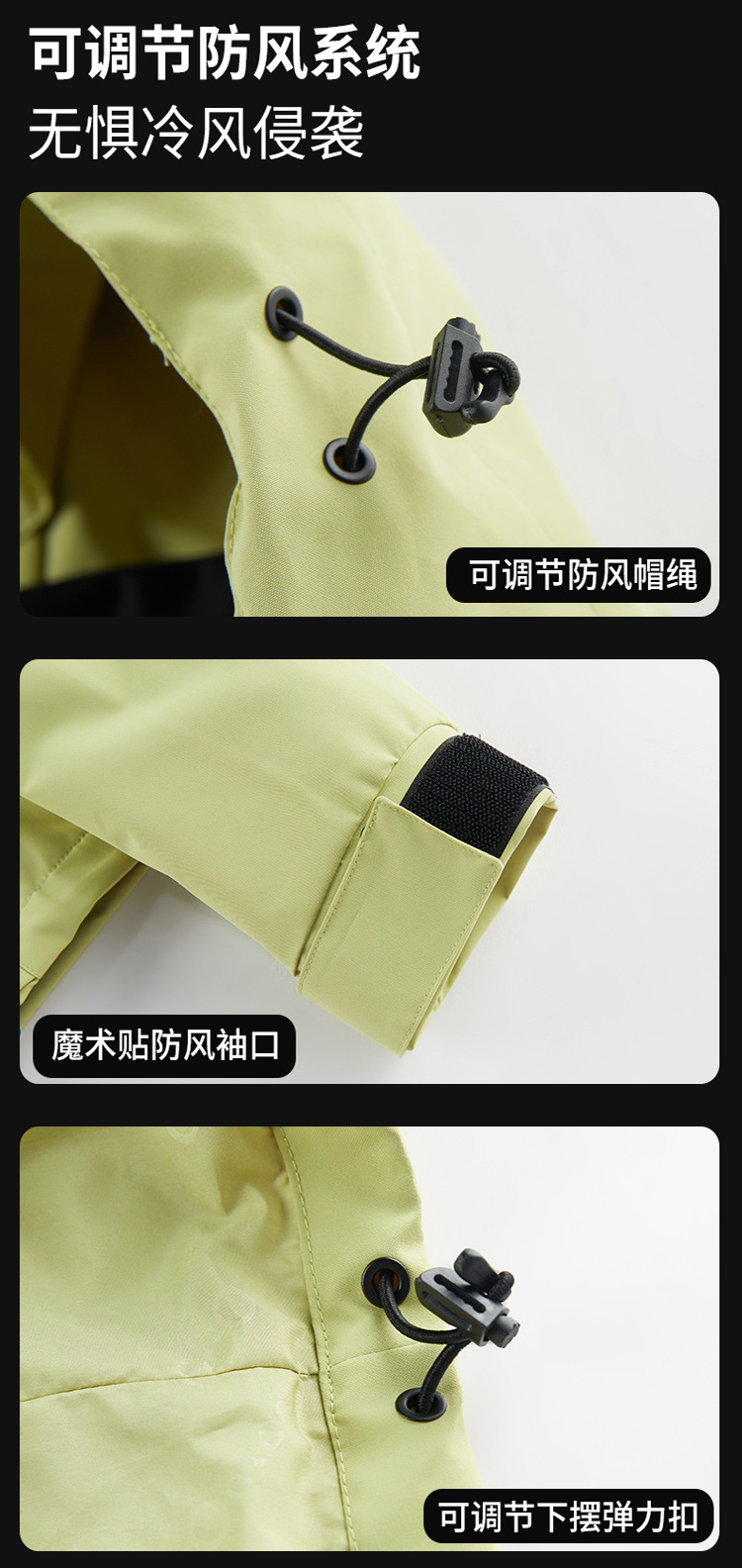 新款冲锋衣女三合一防风防水户外登山服男可拆卸外套团购定制logo详情10
