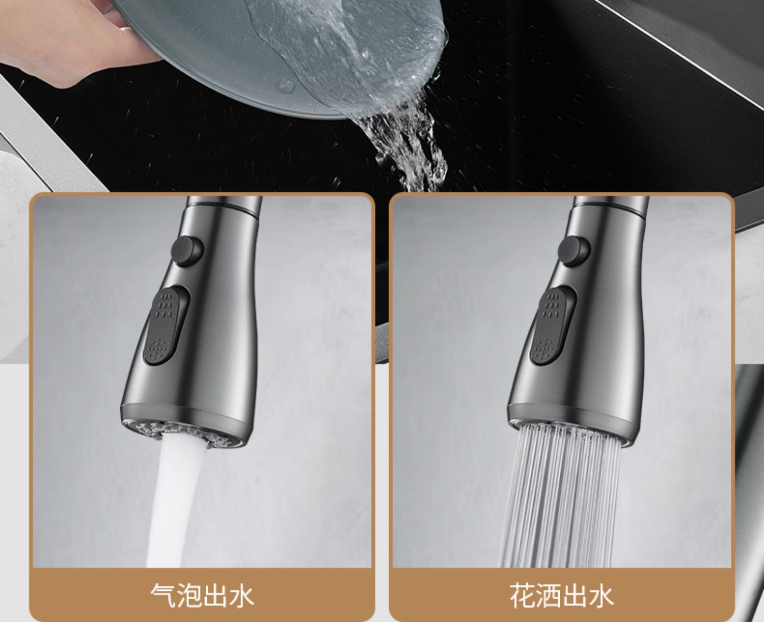 全铜厨房冷热水龙头抽拉式家用洗菜盆水槽多功能防溅水增压水龙头详情15