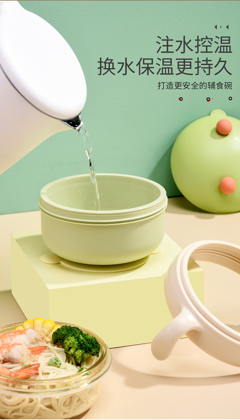 宝宝辅食碗婴幼儿辅食专用防摔儿童餐具注水保温碗喝汤吸盘碗PPSU详情7