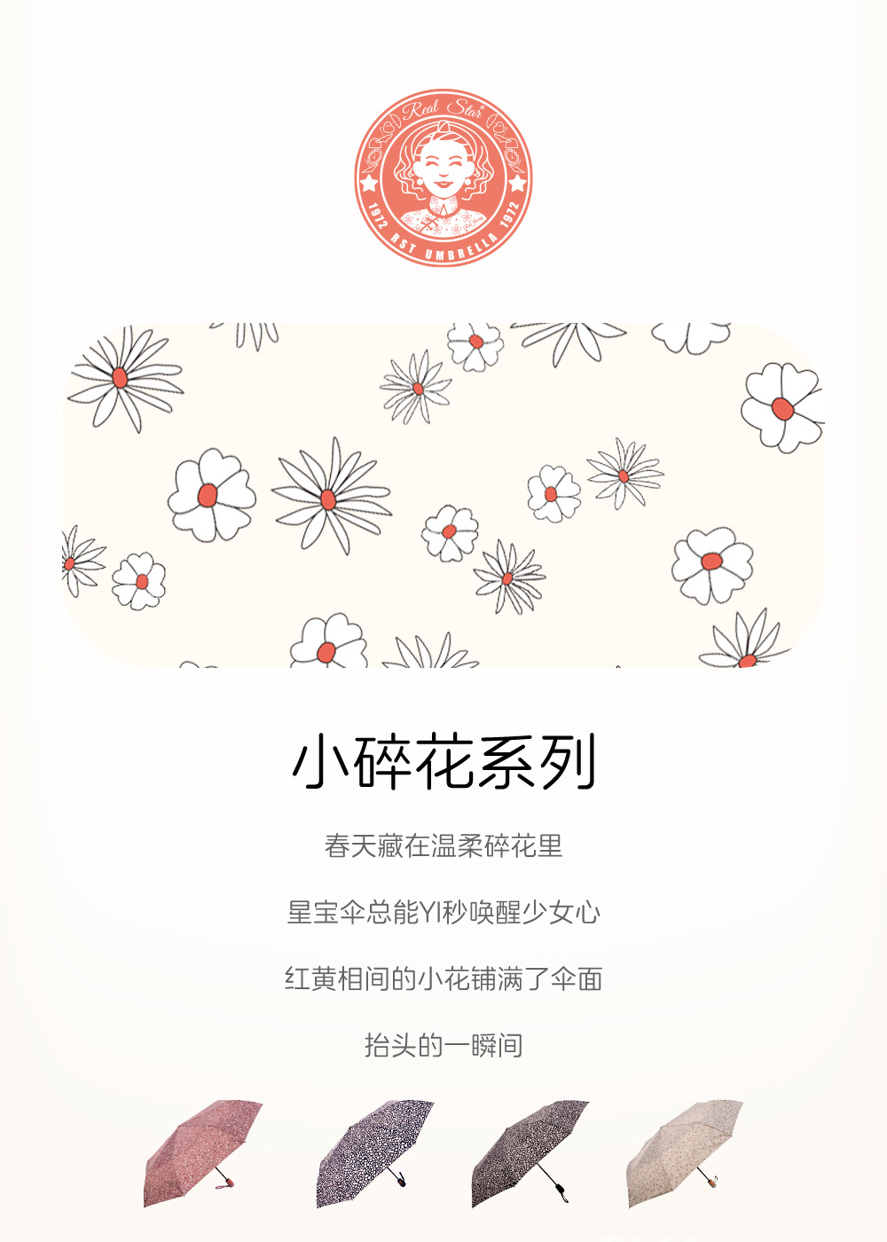 【出口好品质】三折全自动伞外贸伞3 folding umbrella雨伞批发详情3